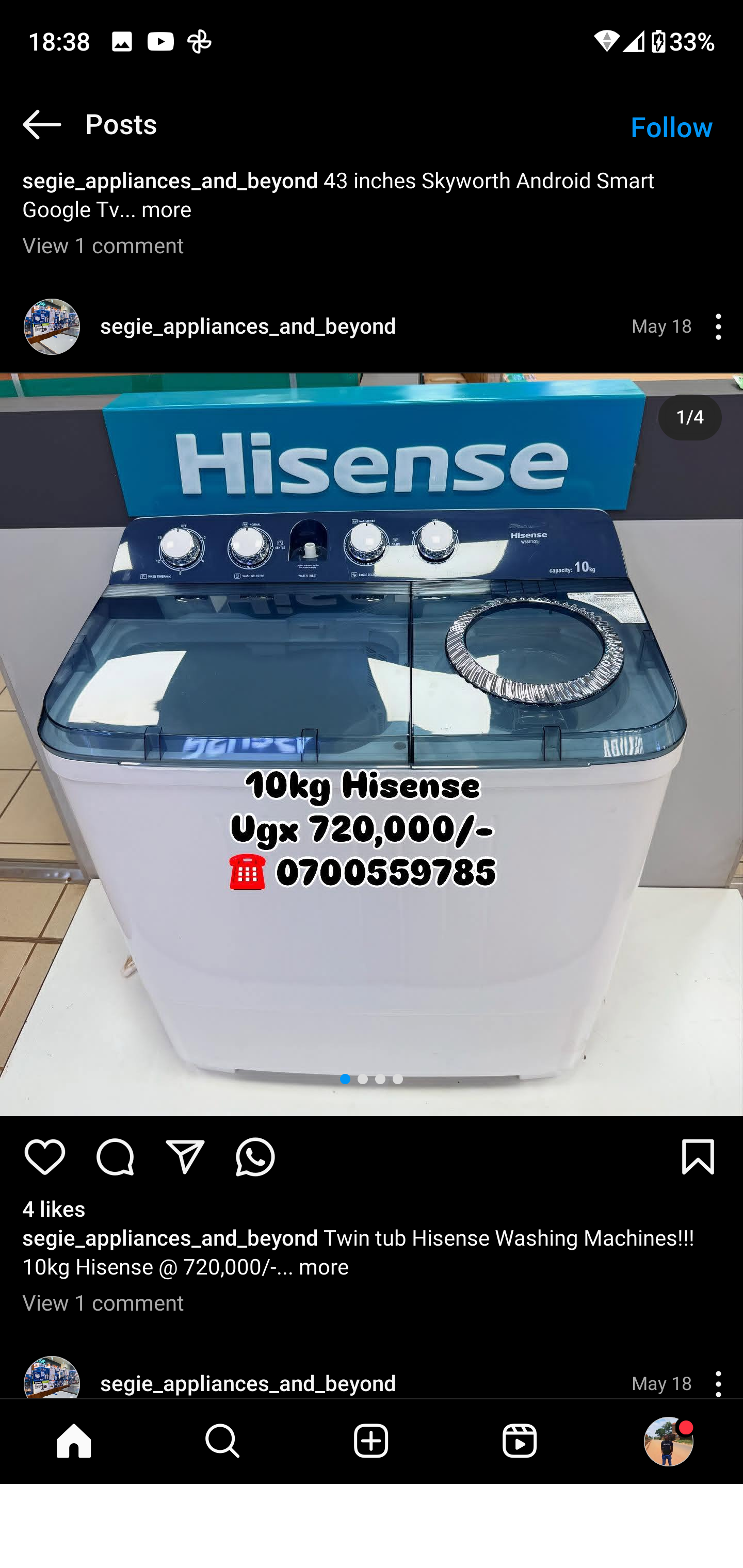 Product 13